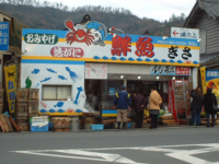 お土産屋「ぎさ」